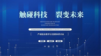 数字媒体模板图片在线制作 高效便捷的数字内容创作解决方案
