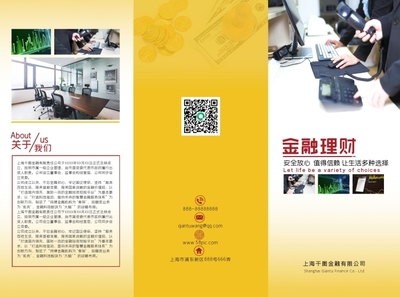 数字钱包模板图片在线制作 一站式数字内容制作服务指南