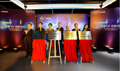 戴尔携手行业伙伴成立VR联合实验室，助力教育行业创新发展