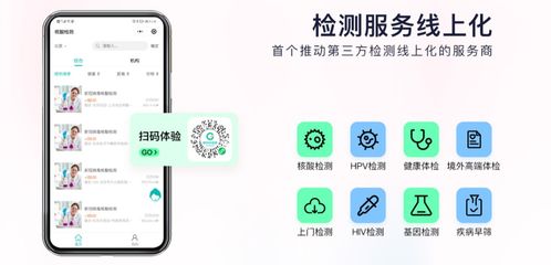 橄榄枝健康获数亿元融资，助推基层医疗数字化服务与内容创新