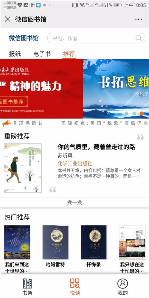 防疫抗疫，河北文旅在创作——河北省图书馆数字资源使用与内容制作服务指南