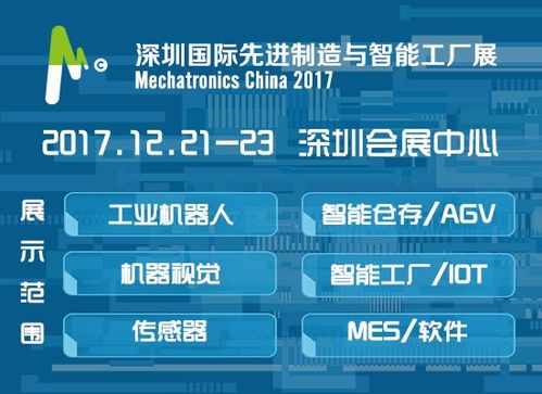 智能工厂虚拟仿真软件 重塑制造业数字化的引擎